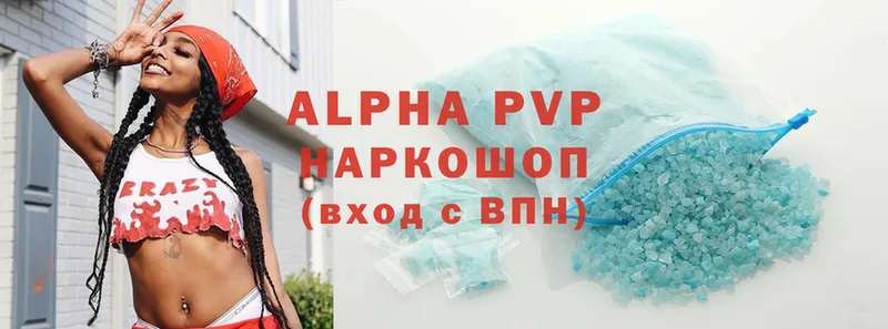 Alpha PVP СК  магазин  наркотиков  Заречный 