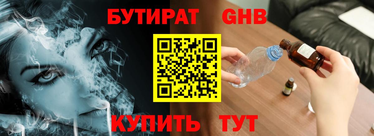 A-PVP Заречный