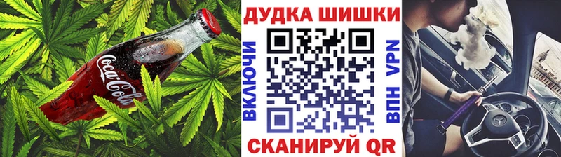 наркота  Заречный  Cannafood конопля 