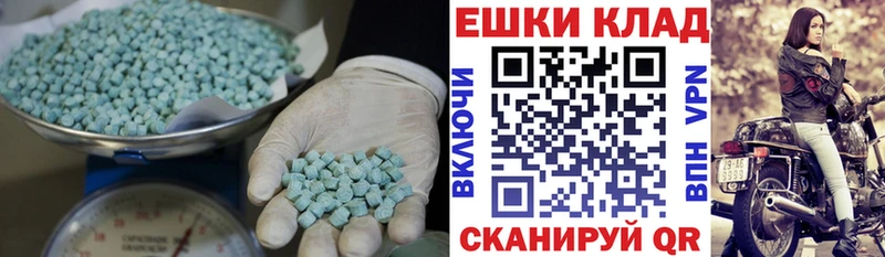 маркетплейс формула  Заречный  Ecstasy Philipp Plein 