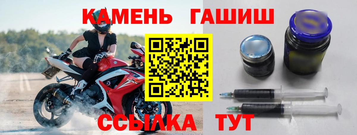 Гашиш  ГАШИШ Premium  Вход с VPN  хочу наркоту  Заречный  ГАШ ice o lator 