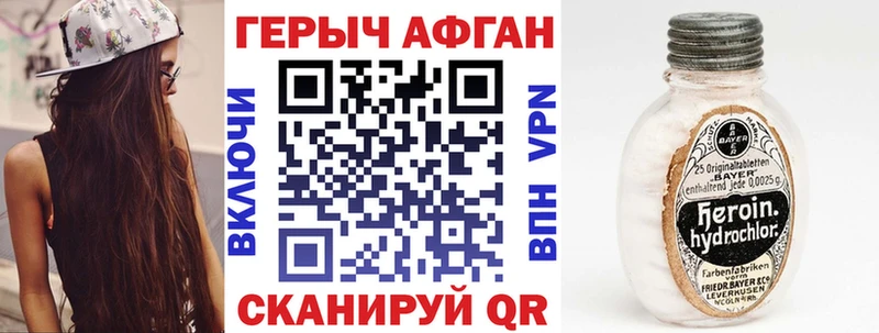 Героин белый  сколько стоит  Заречный 