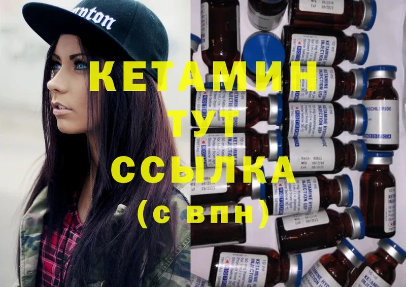 КЕТАМИН ketamine  OMG как войти  Заречный  купить наркотики цена 