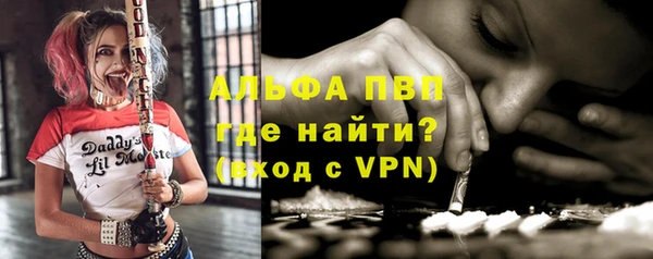 МДМА Белокуриха