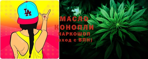 МДМА Белокуриха