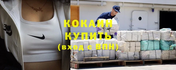 прущий лед Балахна