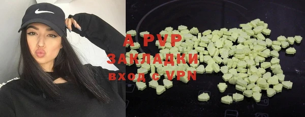 МДМА Белокуриха