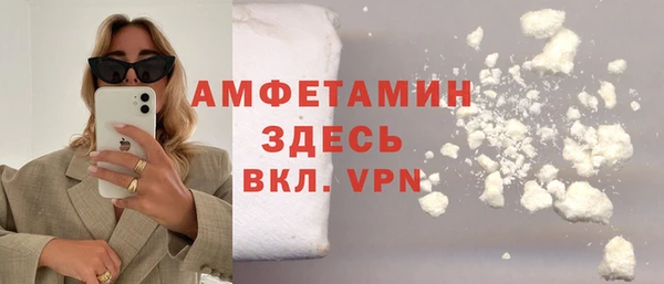 МДМА Белокуриха