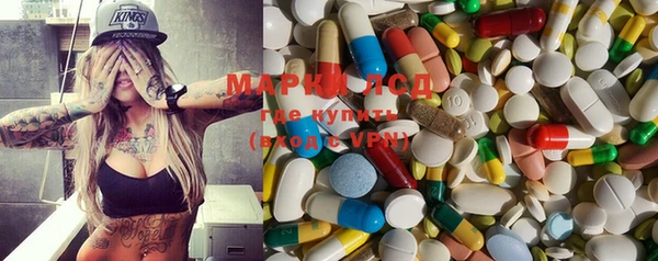 МДМА Белокуриха