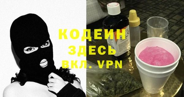 гашик Беломорск
