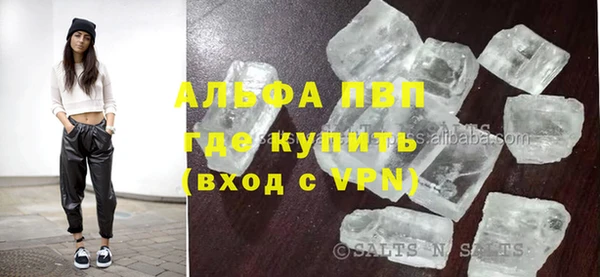 молекула духа Мегион