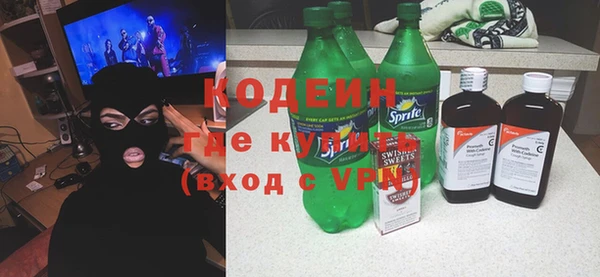 МДМА Белокуриха
