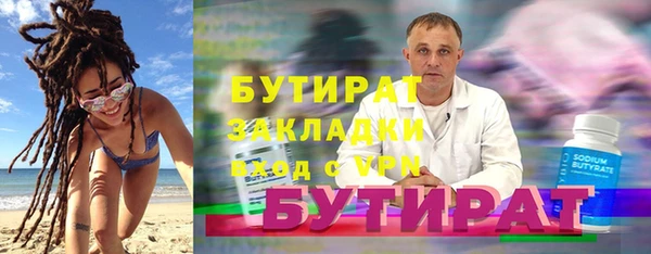 гашик Беломорск