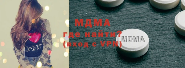 гашик Беломорск