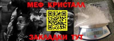 MDMA Premium VHQ Абакан