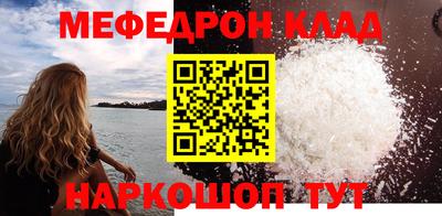 MDMA Premium VHQ Абакан