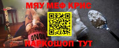 эйфоретик Кинель