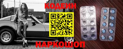 гидра Кингисепп
