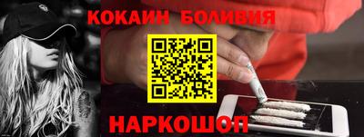 гидра Кингисепп