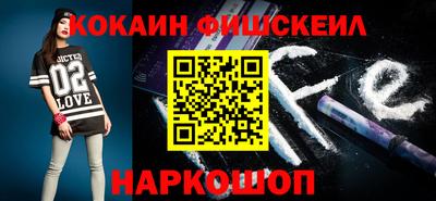 гидра Кингисепп