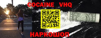 кокс Кимры