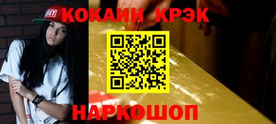 эйфоретик Кинель