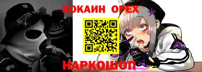 гидра Кингисепп