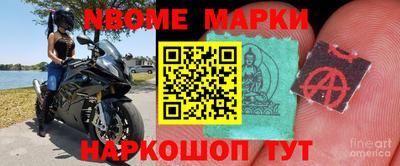 гидра Кингисепп