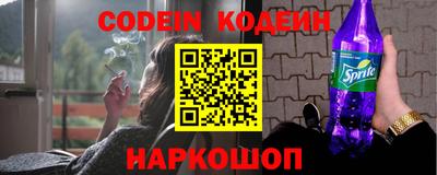 эйфоретик Кинель