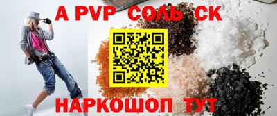 кокс Кимры