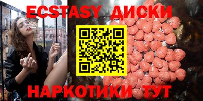 эйфоретик Кинель