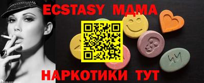 гидра Абинск