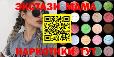 гидра Кингисепп