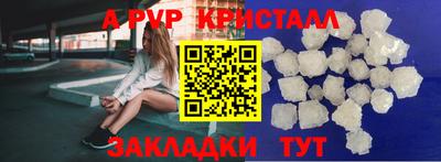 эйфоретик Кинель