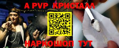 эйфоретик Кинель