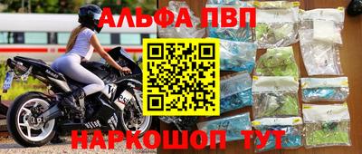 MDMA Premium VHQ Абакан