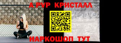 кокс Кимры