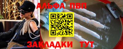 МДПВ Азнакаево