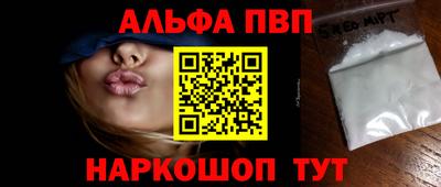 MDMA Premium VHQ Абакан