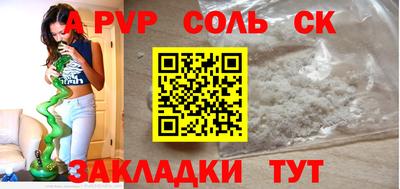 эйфоретик Кинель