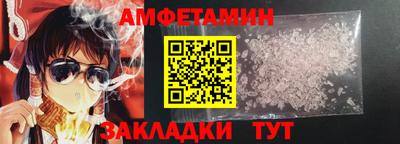 эйфоретик Кинель