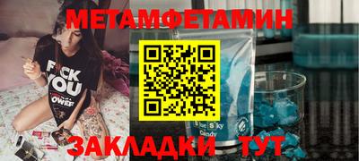 МДПВ Азнакаево