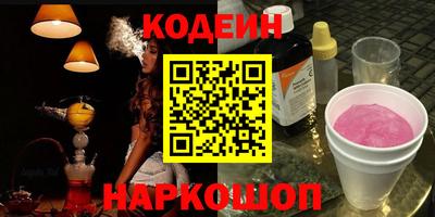 гидра Кингисепп