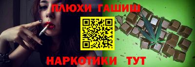 гидра Кингисепп