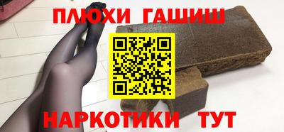 твердый Абинск