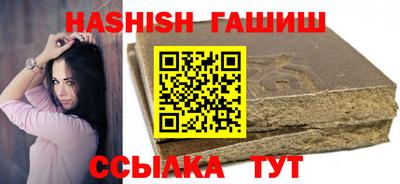 гидра Кингисепп