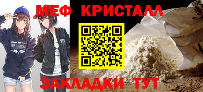 MDMA Premium VHQ Абакан
