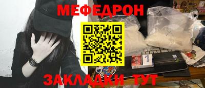 эйфоретик Кинель