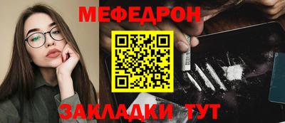 МДПВ Азнакаево