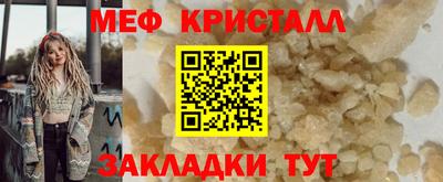 МДПВ Азнакаево